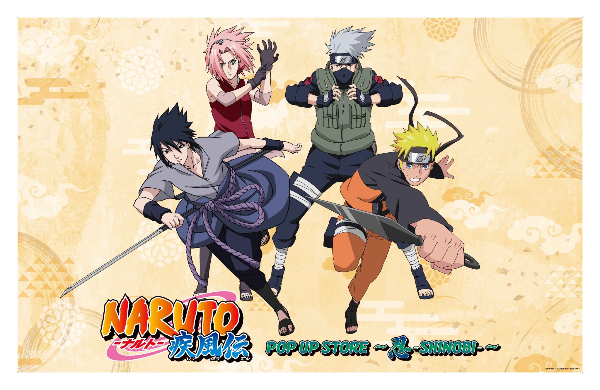 ナルト　NARUTO　コミックスニュース.ジャンパラ.チラシ.ハガキ ナルト NARUTO コミックスニュース.ジャンパラ.チラシ.ハガキ