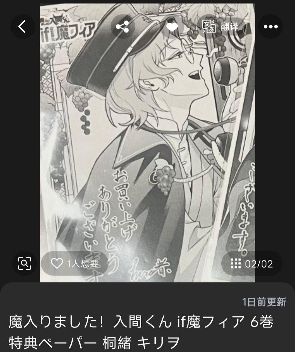 SWshouwakuse's tweet photo. @605Pjx コメントしてすみません🙇‍♂️メルカリで君のと同じ写真を見ました そのアカウントは君ですか？もう買いましたから 一応確認したいです お邪魔しました🙇‍♂️ https://t.co/HJOM5FDNGT