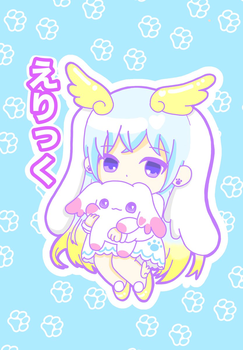えりっくわん@Twich tweet media