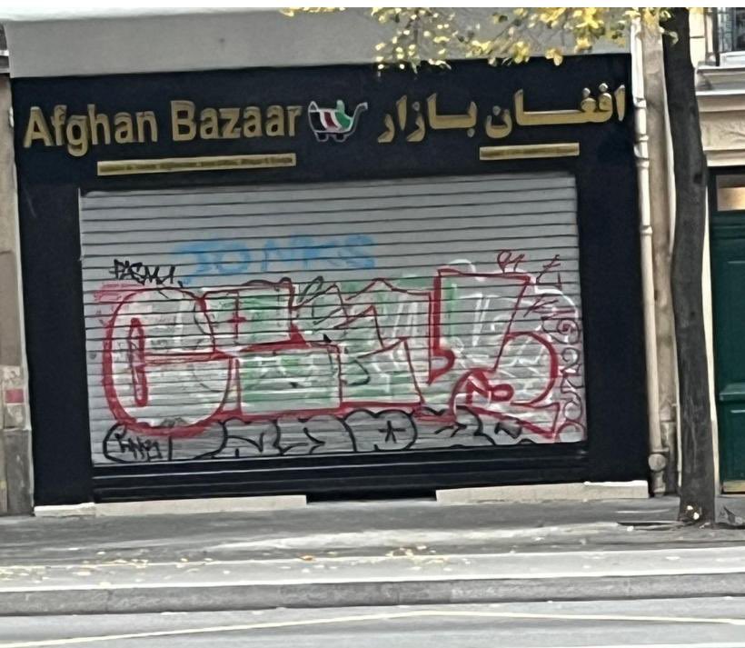 Surprise ! Nouvelle boutique 🇦🇫rue Marx Dormoy…

Le tag sur le rouleau métallique est (c) #SaccageParis.