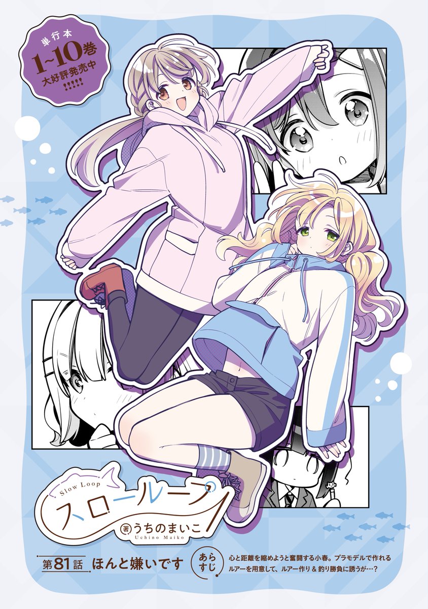 COMIC FUZ（コミックファズ） on X