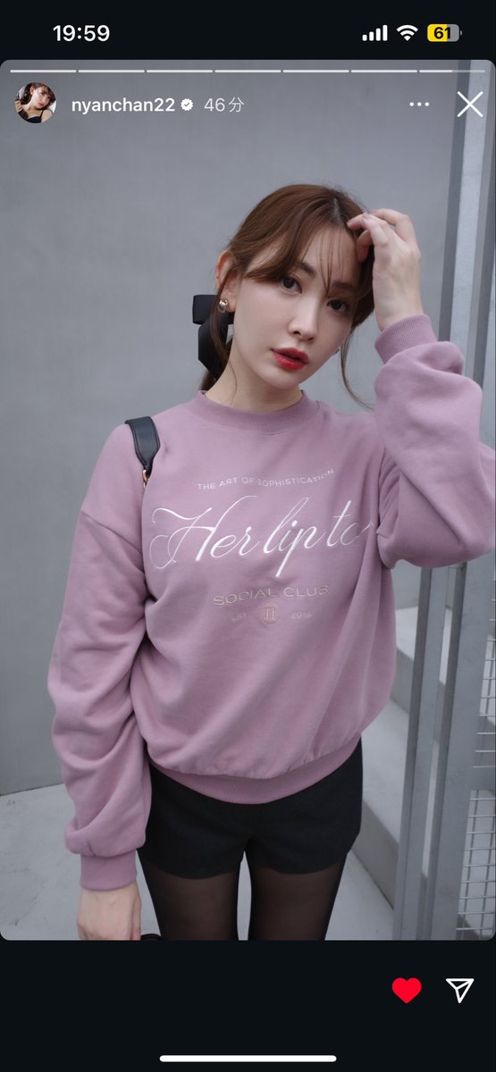 mimichakh's tweet image. はぁ、好き🫶💗パート2
最近Her lip to可愛すぎて困る🤦‍♀️🍒FOR HER商品も気になる♡♡♡
#小嶋陽菜 
#kojiharunyan 
#にゃんにゃん
#herlipto
#forher