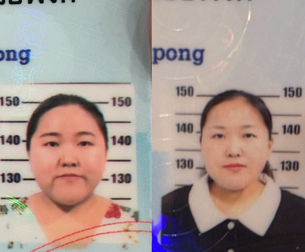 ทำบัตรประชาชนหล่นหาย 
เลยมีโอกาสมาทำใหม่ 🥹
ค่าใช้จ่าย 100฿