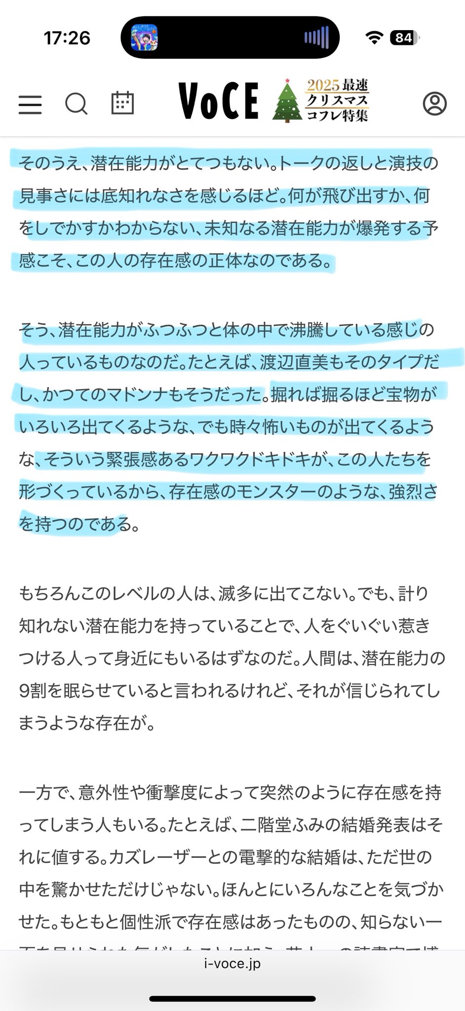 まぁちゃん@購入前コメント下さい みこにこ☻ on X: 