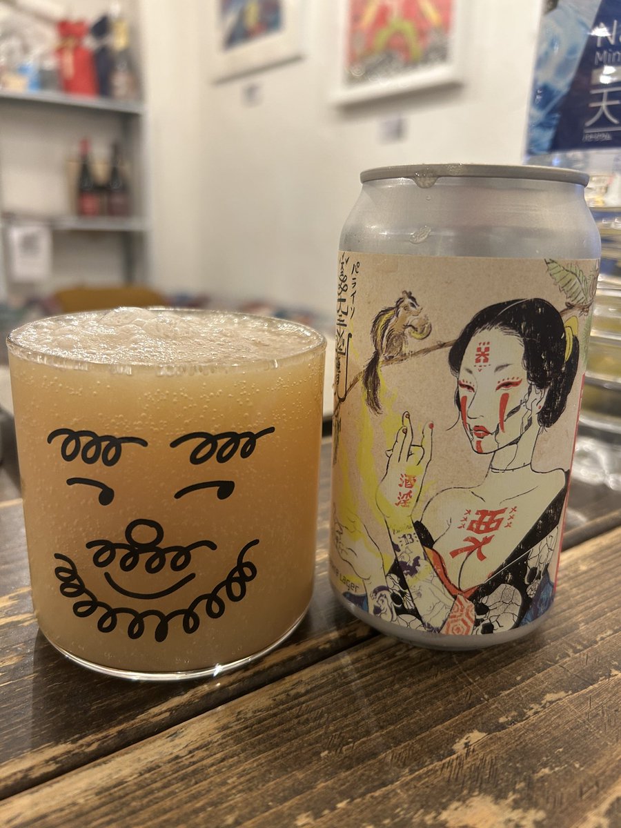 秋の栗ビール。適度なトロッと感。サワーじゃなくていいかも🙆‍♀️

Derailleur Brew Works / 栗と栗鼠までも / モンブランスムージーラガー / 4.5%