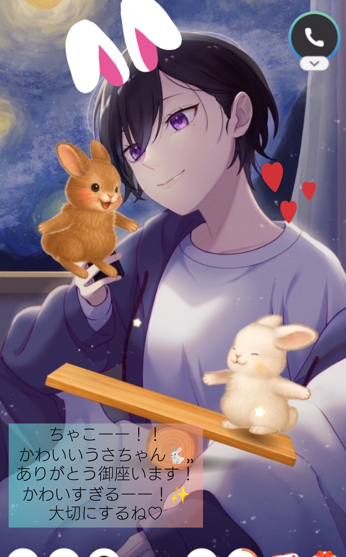 さっちゃこ様♡ありがとうございます♡ ちっぴ