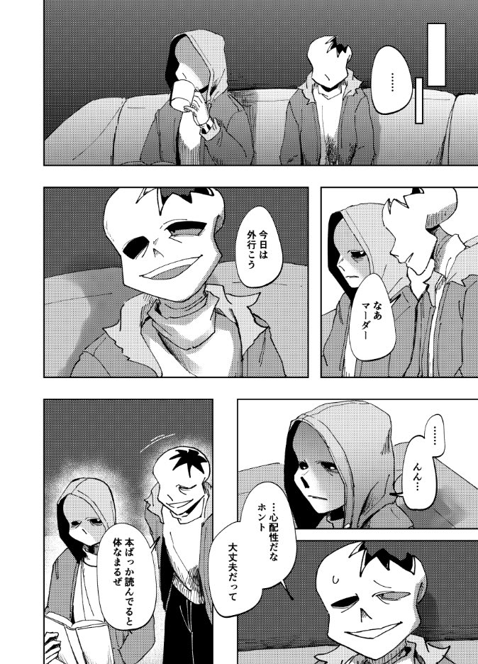 いせり (@cap_better) / Posts / X