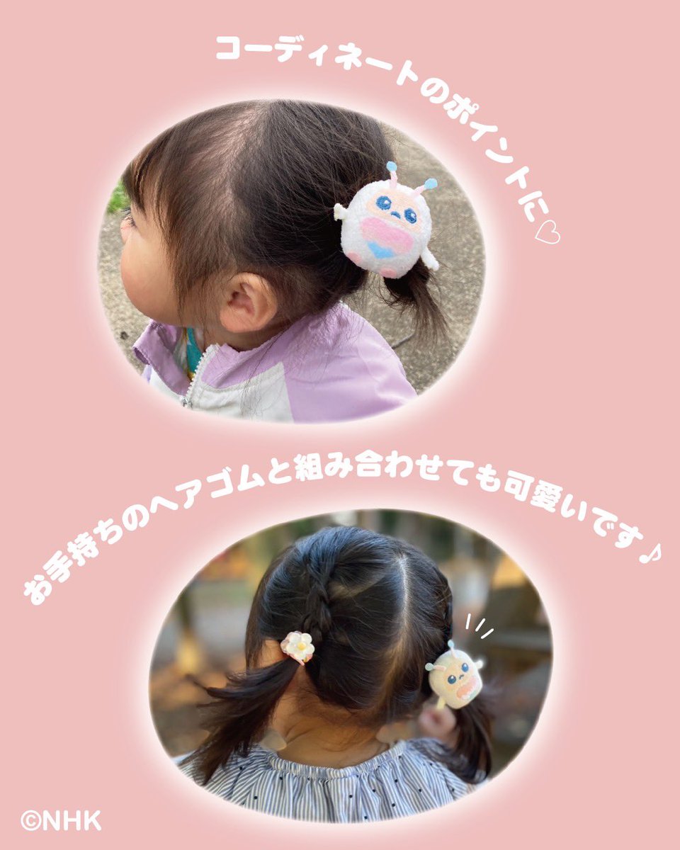 ぬいぐるみだっちゅ〜の♡ 🌌 5がつ🎏 あみゅーずめんと👾げんてい🏗 『すくっとたっちさん