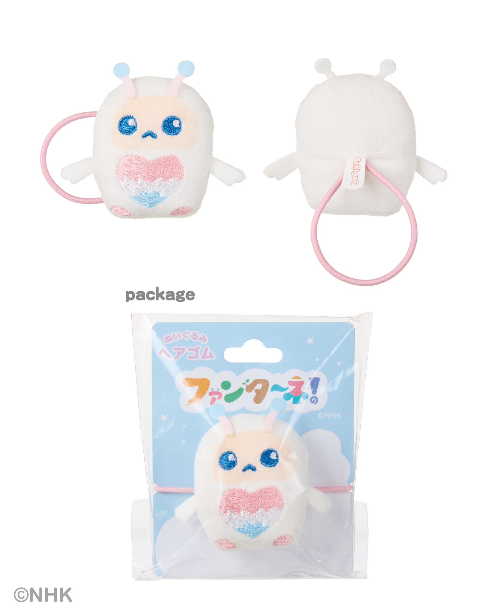 セキグチ ケイ様　確認用 モンチッチ キーチェーン 男の子|【ぬいぐるみのセキグチ