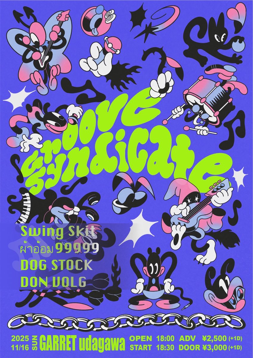 ❤️ ✰︎pesu✰︎さま❤️ 寶包- #prsk #prsk_fa #pjsk #世界計畫#プロセカ#25時ナイト