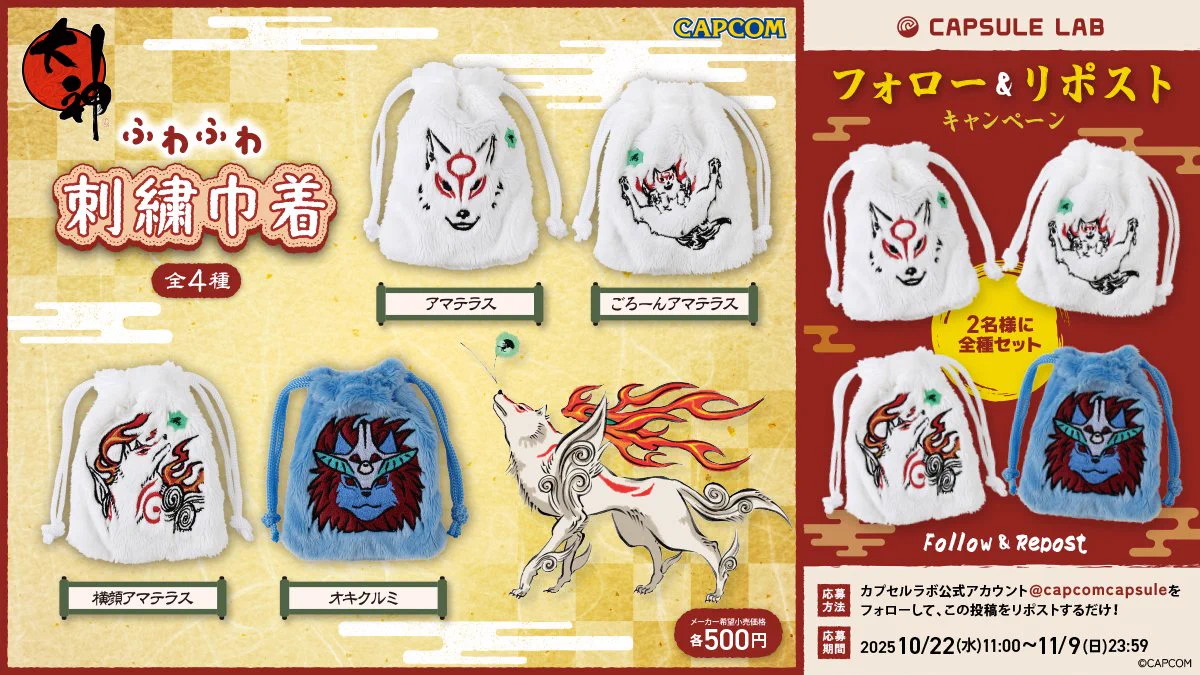 CAPCOM STORE (カプコンストア） on X: 