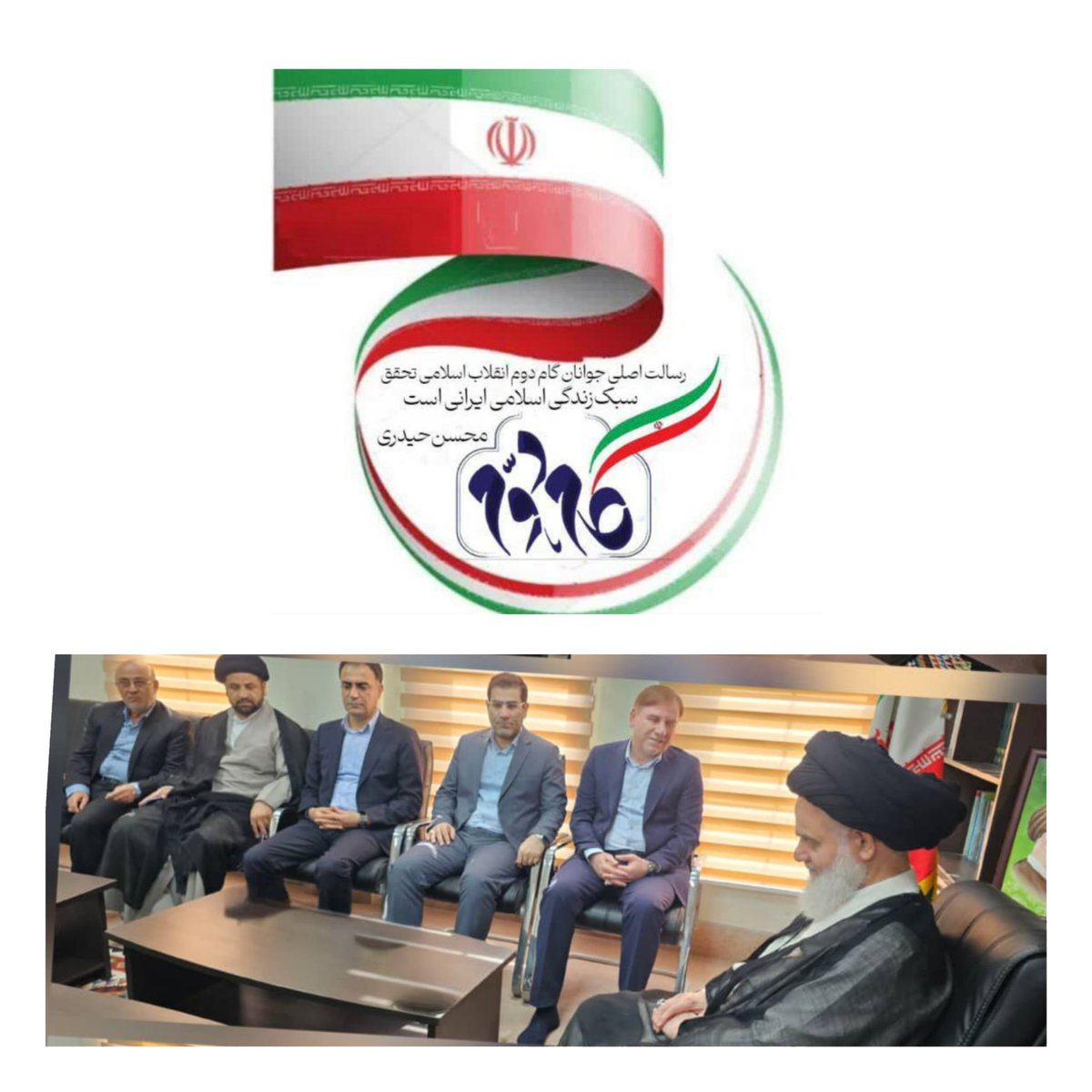 omidsaeid38's tweet photo. ✍️استان بوشهر گرفتار مدیرانی شده که به‌جای عمل، با عکس یادگاری دنبال خرید مشروعیت‌اند!
محبوبیت از مسیر مردم می‌گذرد، نه از قاب دوربین
آیت‌الله حسینی بوشهری اعتبار یک نسل از روحانیت استان است ،کاش بعضی‌ها دست از چسبیدن به نام بزرگان برای پوشاندن ناکارآمدی‌شان بردارند.

#استاندار https://t.co/m8k8cwPAll