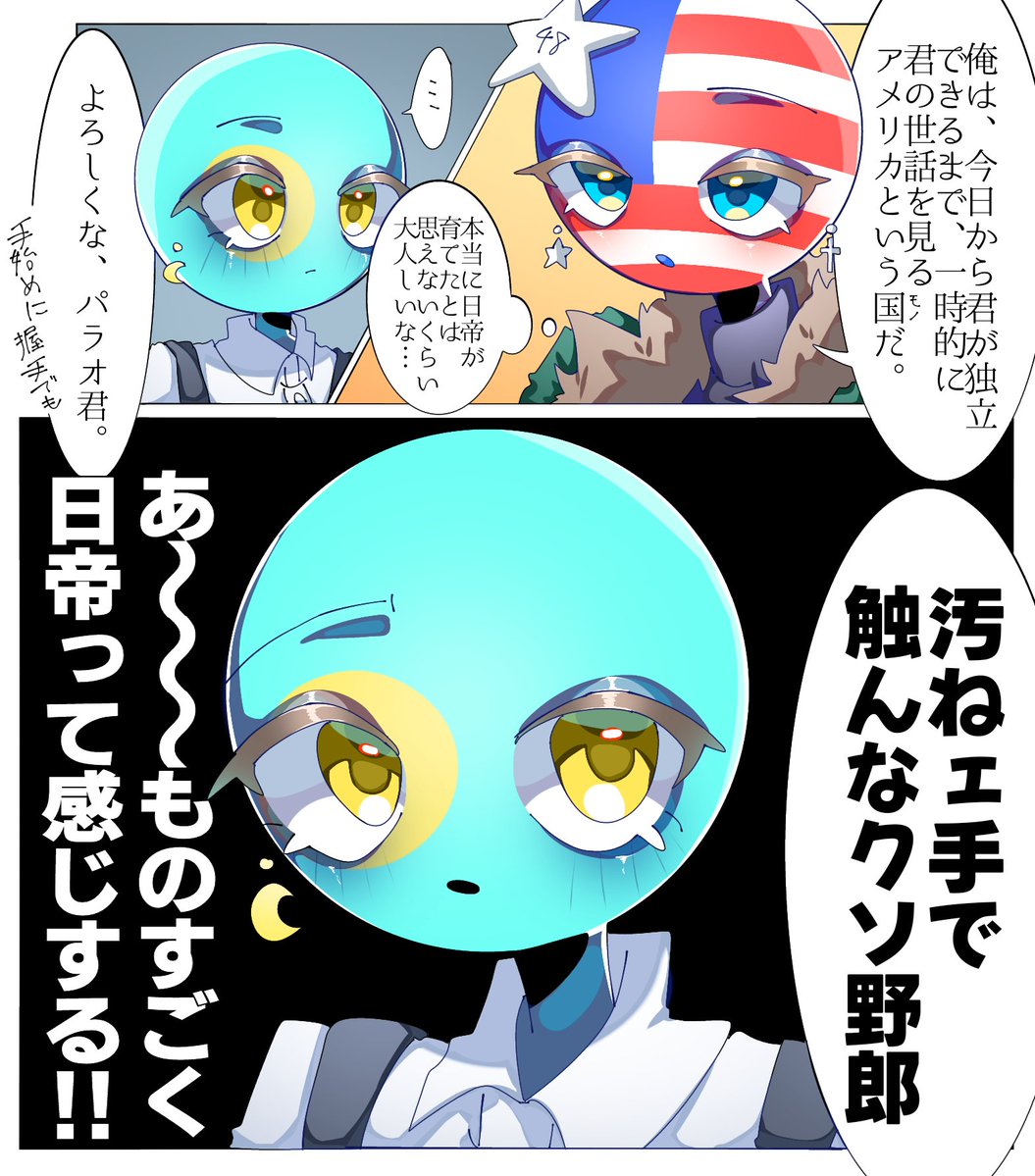 Tweet media one