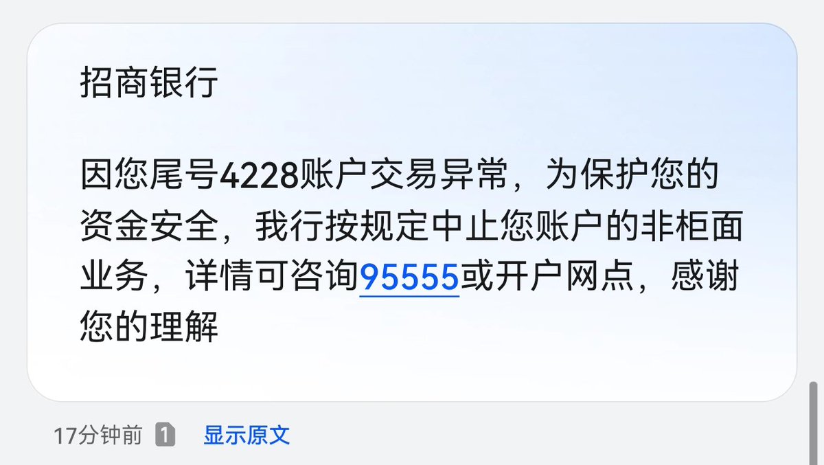 拼多多谁教你的😅半夜多多买菜退个款，我是整个订单都退掉了，结果你他妈傻逼拼多多退款的时候是一个菜一个菜的退，半夜凌晨十几个小额退款直接给我封控了😇