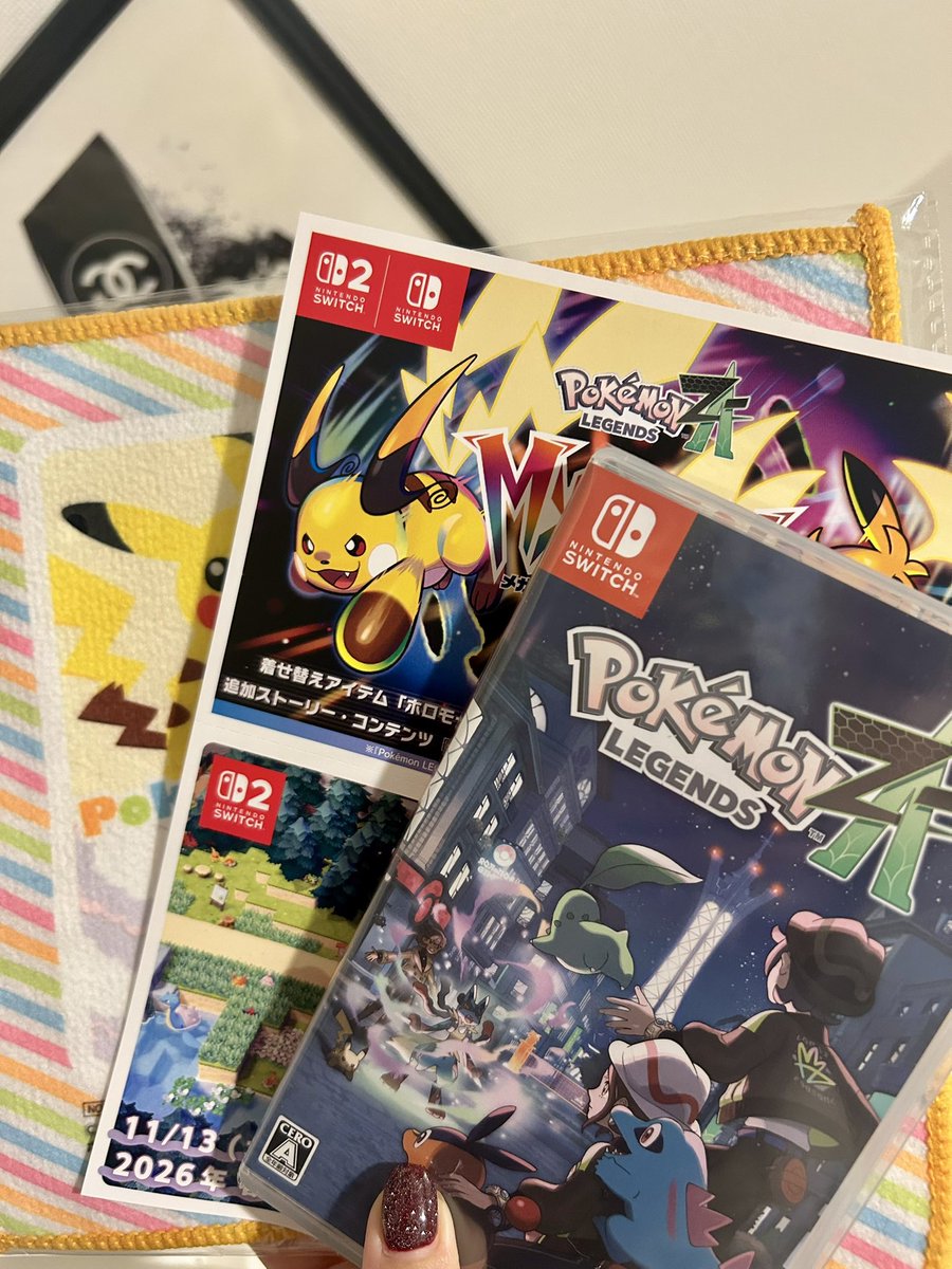 今日から旅に出ます🌱