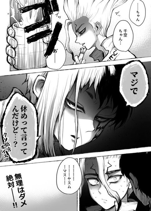 かなりア🐤心が二つある～！！(@a55449921) さんのマンガ一覧 : いいね