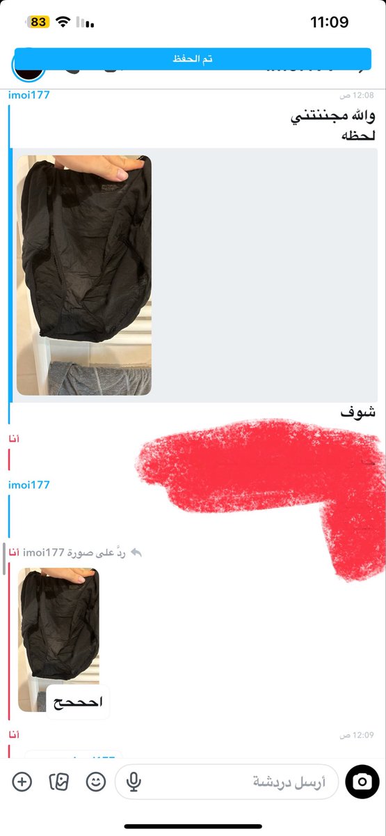 f7l_kw7's tweet photo. الديوث ماخذ كلوت اخته عشان يشمه الخنيث🤣
الى يبي اديثه ب سريه ينط خاص
#معصيتّيَ_رِحّتِي #معصيتي_رحتيي #ديااثة #ديوت_أمي #ديوت_بدويٌّْ #ديوت_بدوي #معصيتّيَ_رِحّتِي https://t.co/rP98OW6uMw