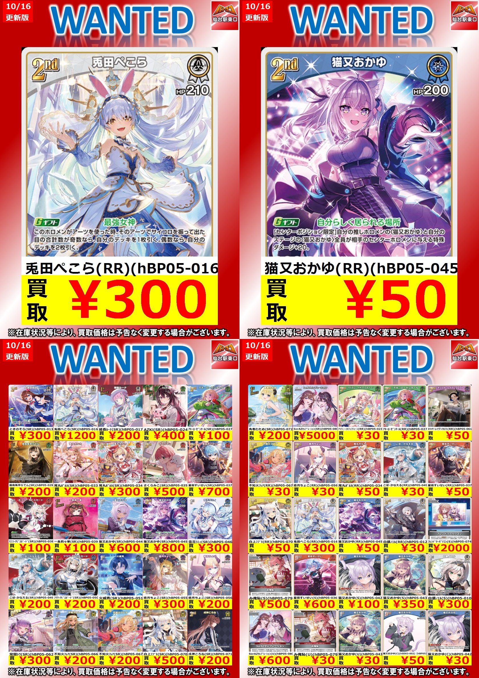 【パチスロ送料】12,000円の地域 パチスロ送料】12,000円の地域 2024年更新】パチスロ実機の配送