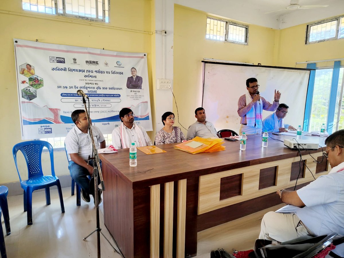 Rampassam's tweet image. Workshop at Field Level with Technical Experts on tea sector is being held today at the Municipal Board Conference Hall, Amguri, Sivasagar, to empower participants with practical knowledge and expert guidance. @minmsme 
#FieldLevelTraining #TechnicalExperts #MSMEAssam