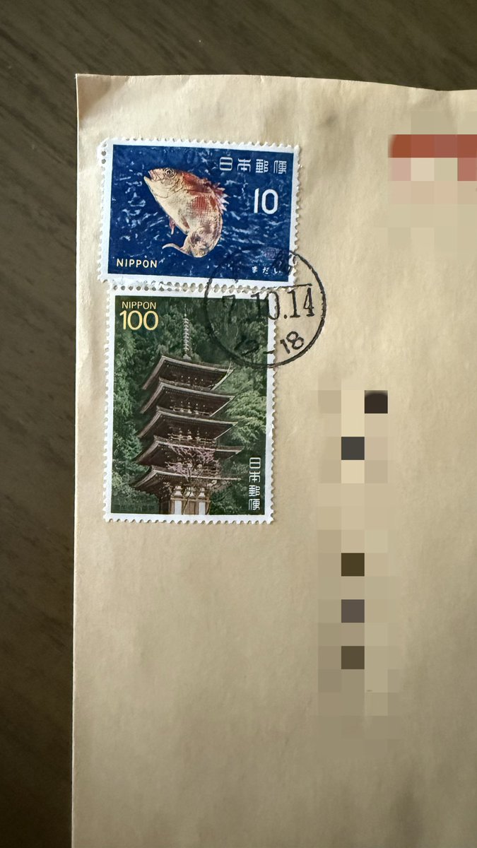 いつの切手かなぁ。色づかいが良いすね。