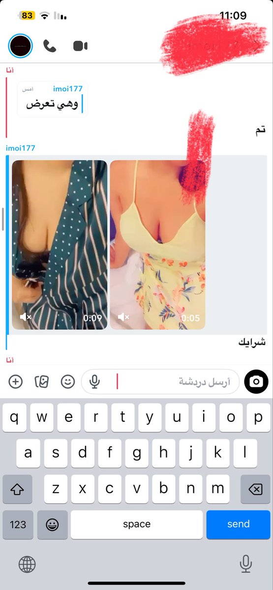 f7l_kw7's tweet photo. ديوث اخته مسكين يفتش ب جوالها ويحصلها لها مقاطع وهي تعرض🤣
#ديااثة #ديوت_بدوي #ديوت_بدويٌّْ #سكس #معصيتّيَ_رِحّتِي https://t.co/qotBxmIoif