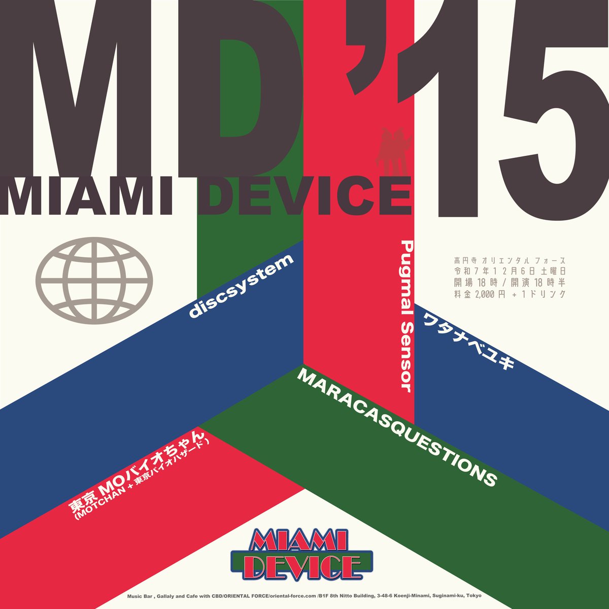 discsystem (@discsystem) / Posts / X