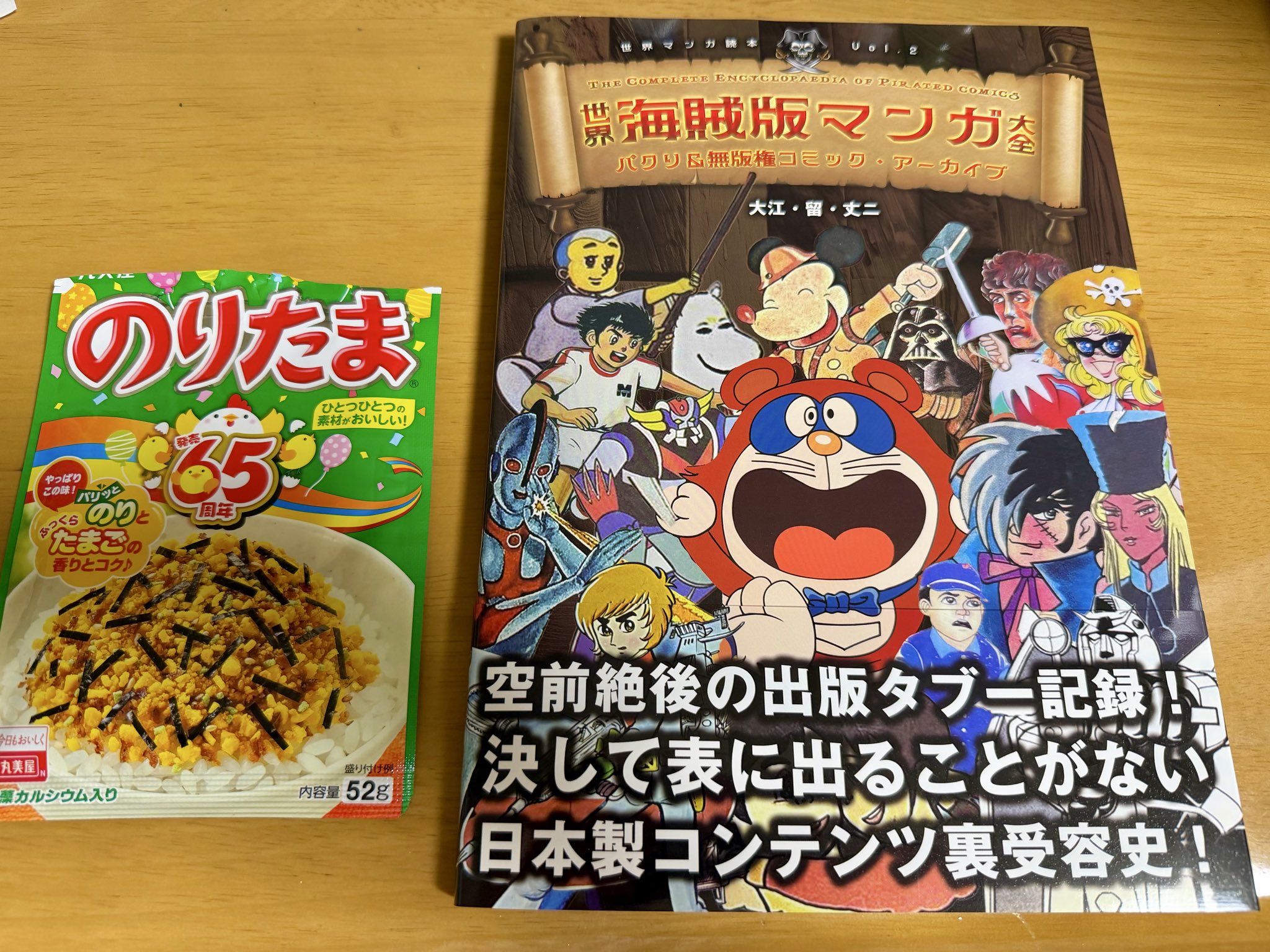 猫茶漬け (@nukochazuke) / X