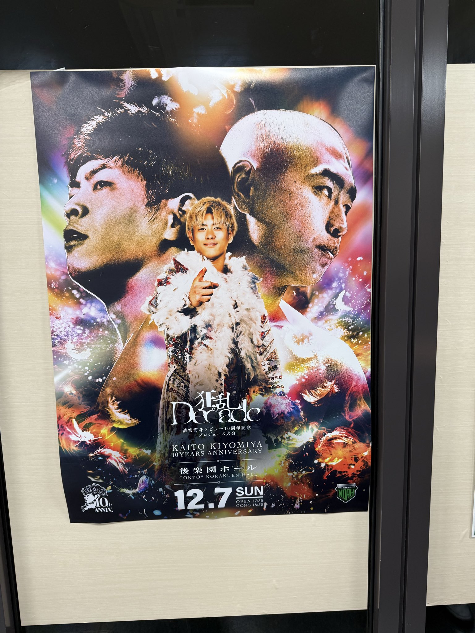 GONIN2  ポスター GONIN2 | 石井隆の世界