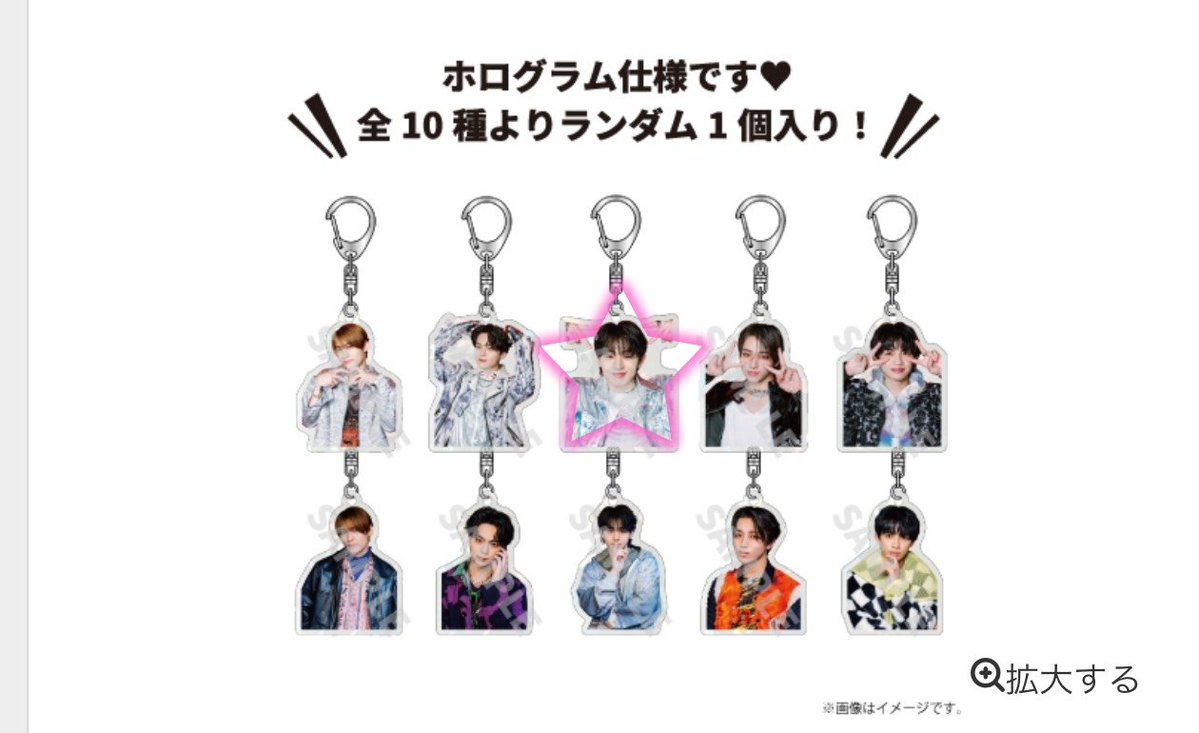 ONE Ｎ’ ONLY LIVE LUMINA 
アクキー交換

譲 NAOYA

求 スタンプの付いたEIKU
本日、グランキューブ大阪での手渡し。
もしくは、郵送での交換希望です🙇‍♀️