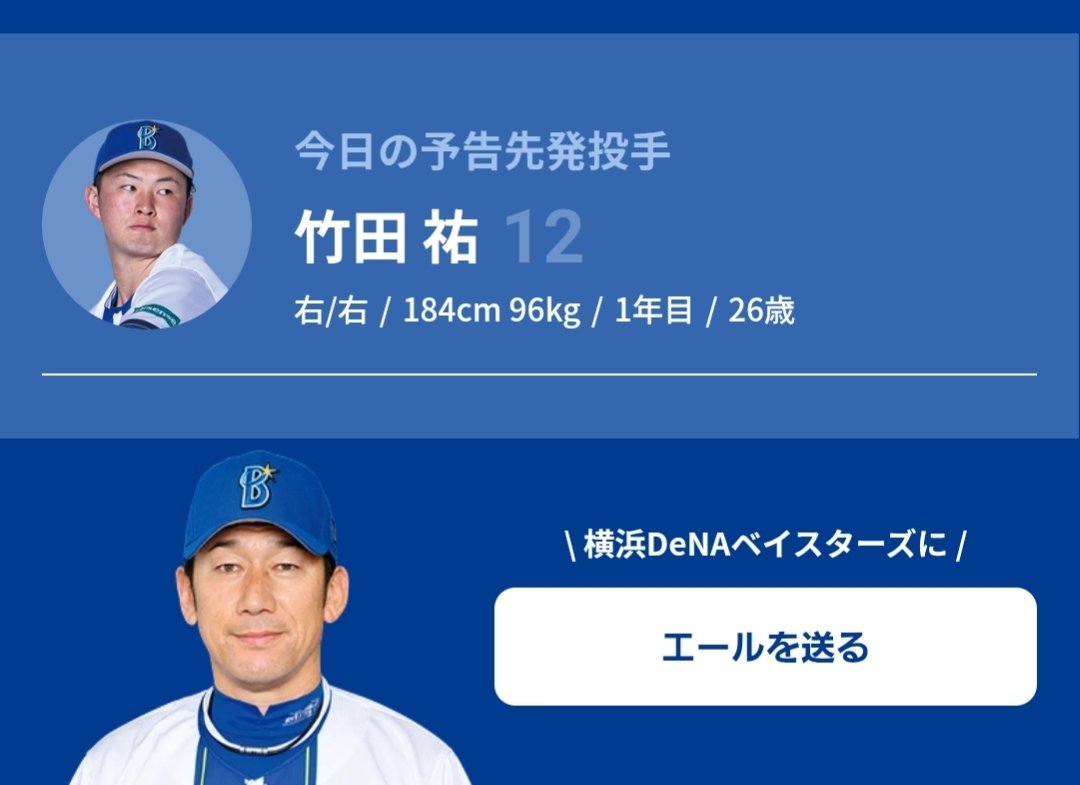 マリ〜ページ かんちん💫🌟 ̖́-🐹🎀🌠 on X