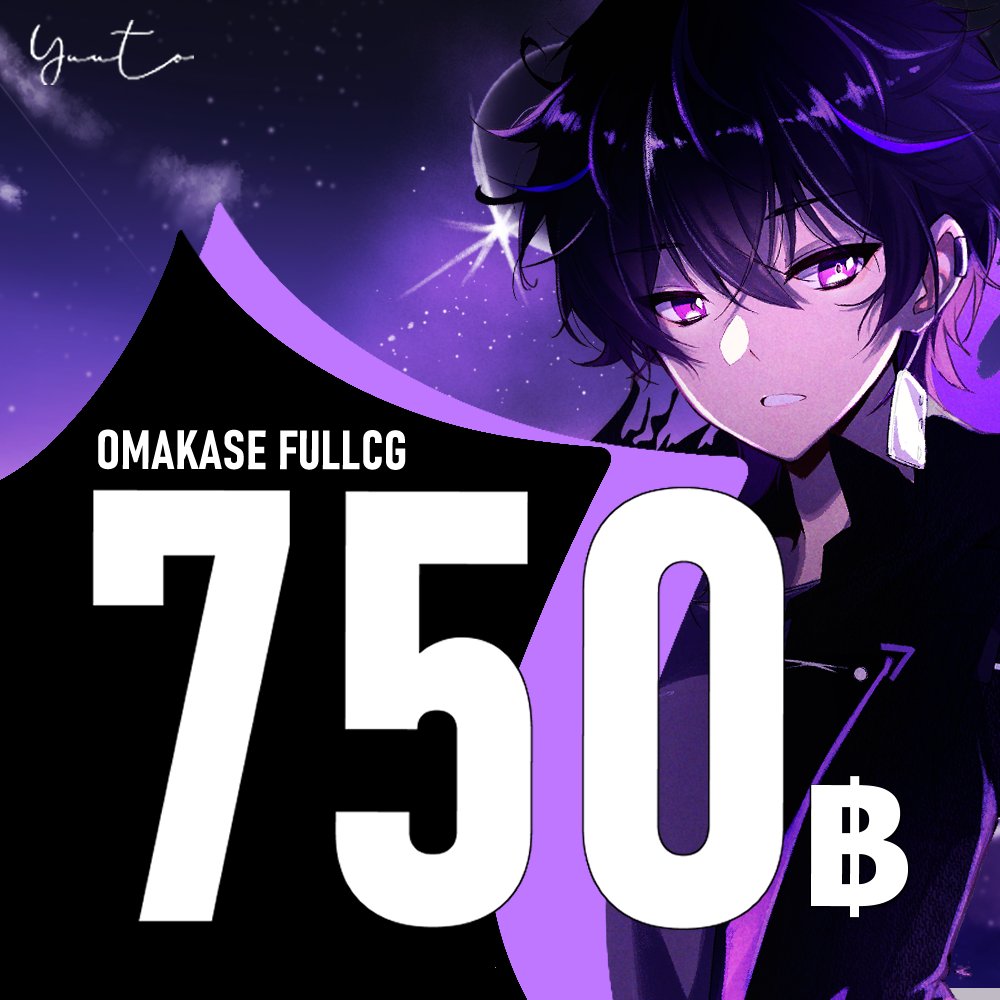 หางานใส่พอทท รับจำนวนจำกัด

OMAKAZE Full CG : 750 !!!

*ผลงานในคอมมิชชั่นครั้งนี้จะถูกใช้เป็นพอทของนักวาด
รายละเอียด ตัวอย่างงานดูที่ด้านล่างได้เลยคับ
ราคานี้รวมเชิงพาณิชย์แล้วว
จ่ายหลังงานเสร็จเท่านั้น!!
#YuutoSENCMS #commissionTH #Commission #commissionopen