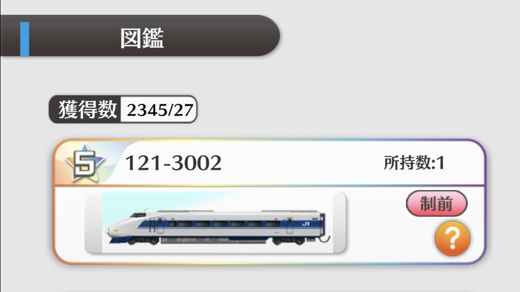 12345です！ Woman Figure Knitted Cardigan - black - Mame Kurogouchi