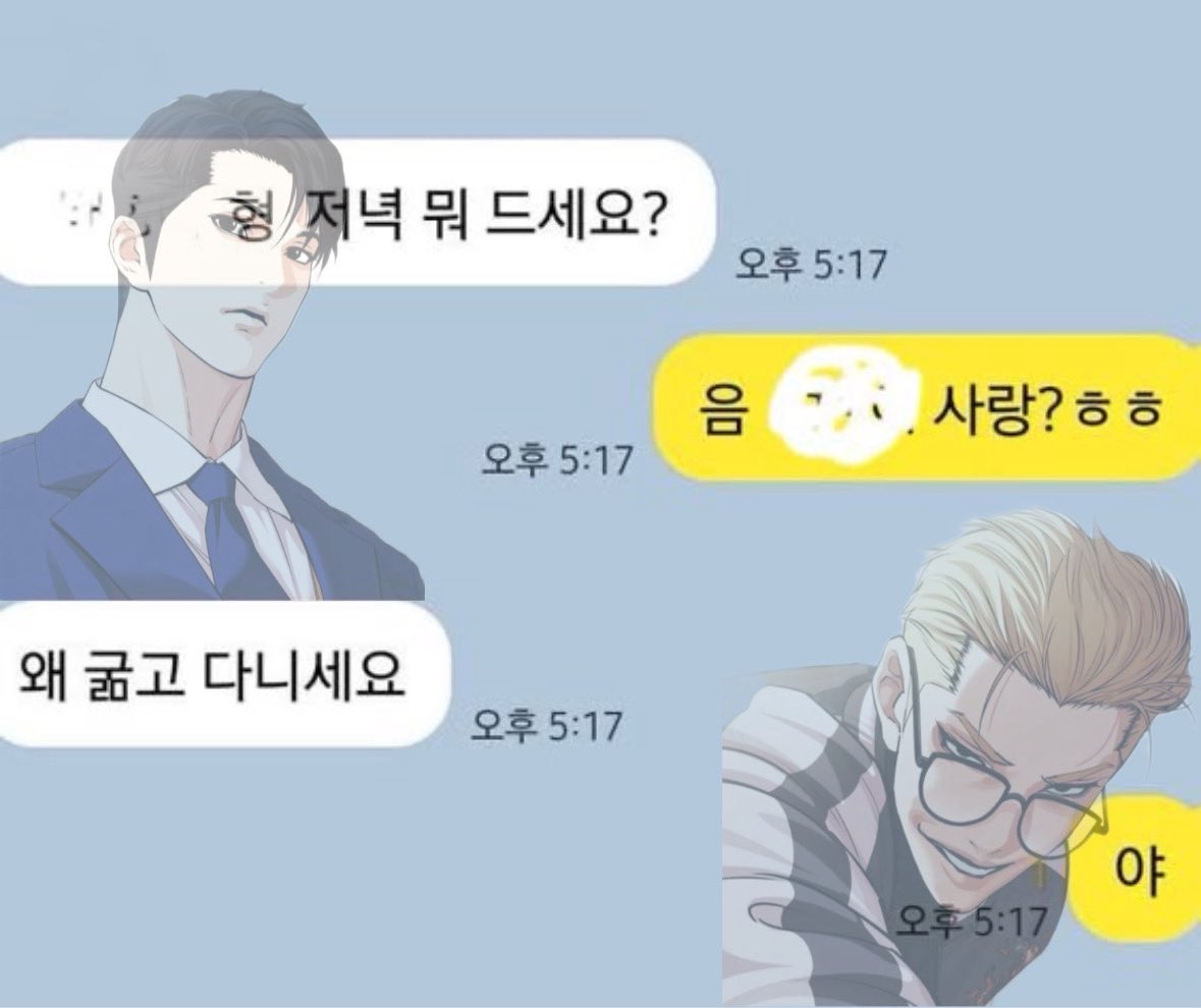 2runnx's tweet photo. #준구형석
약간 이 무드일 듯 https://t.co/ulZWesg2XD