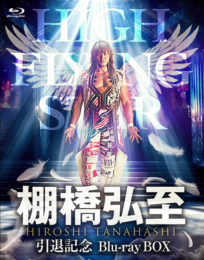 njpw1972's tweet image. 【チケット販売受付中！】

棚橋弘至選手の引退記念Blu-ray BOX発売記念イベントを開催！

njpw.co.jp/605026/

#棚橋引退