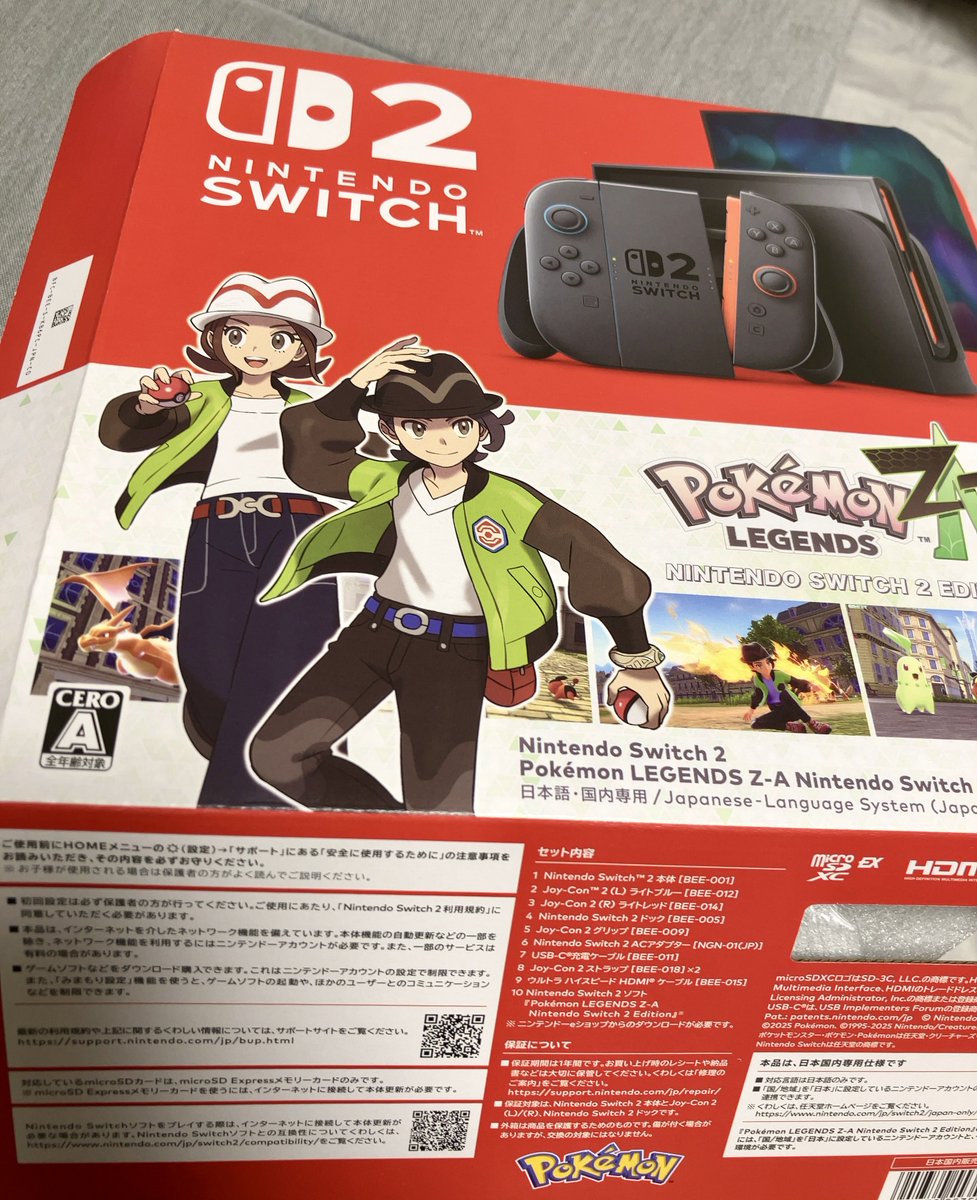 我が家にも遂に届いたぁー！！！

#ポケモンレジェンズZA