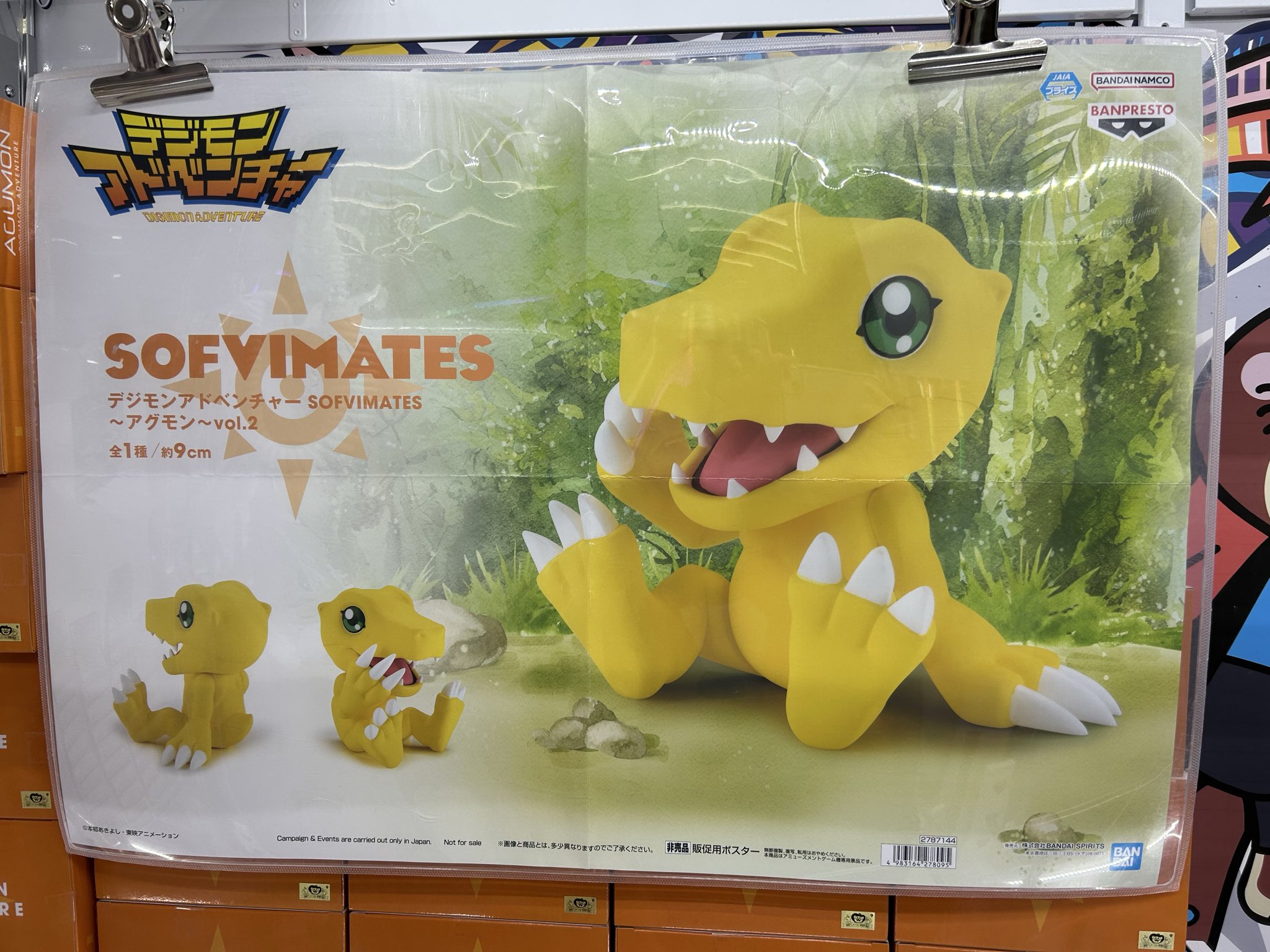 デジモン SOFVIMATES フィギュア アグモンvol.2 36体セット デジモン