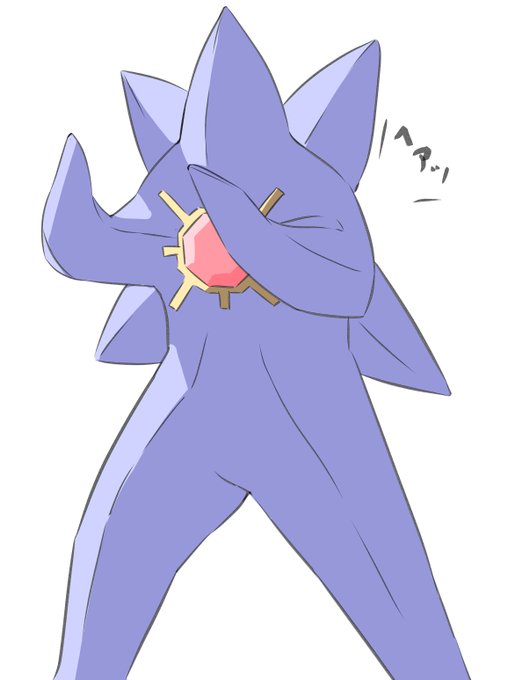 こんなメガ進化。。。いや割と好きかもしれん 