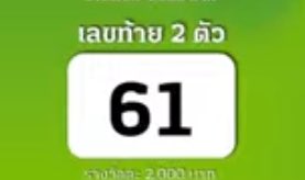 พี่คเชนตู