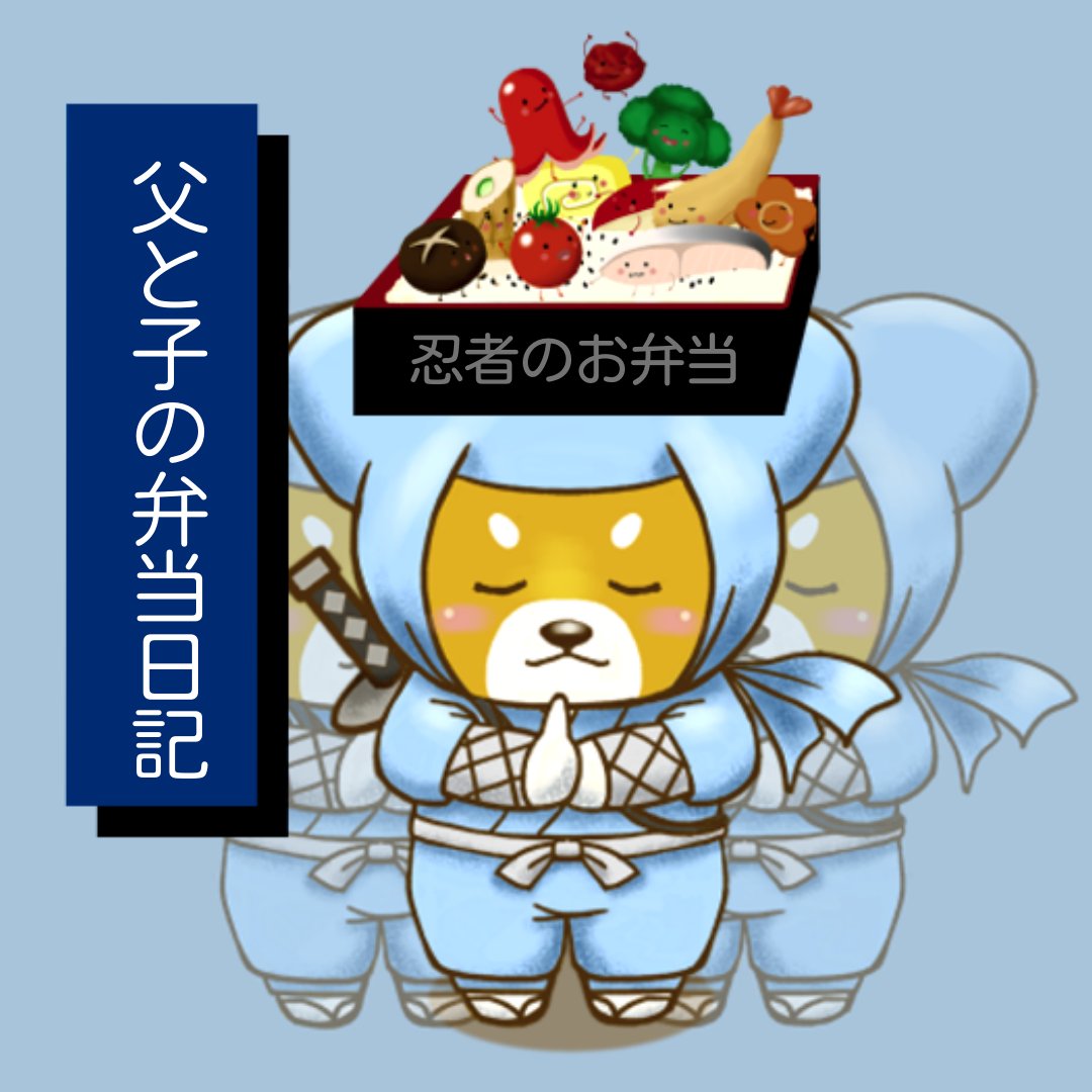 ゆみりん(Yumirin) (@yumirin791) / Posts / X