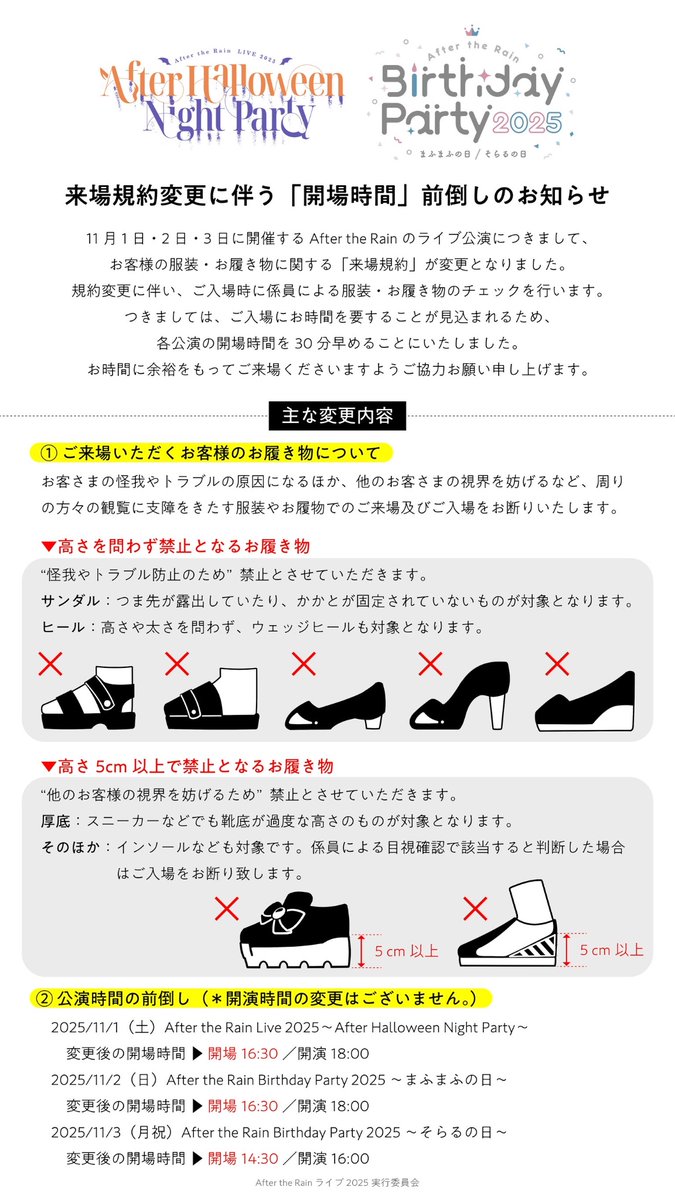 【即日発送・即購入可能】　まふまふ　15点セット 出張版！まふまふの何でも屋さん