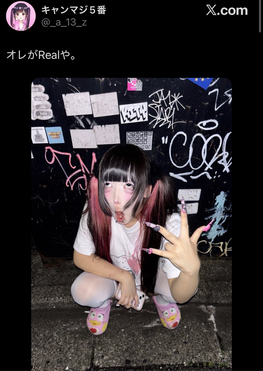 midoriba_kaiser's tweet image. 最期も&quot;Real&quot;だったな。