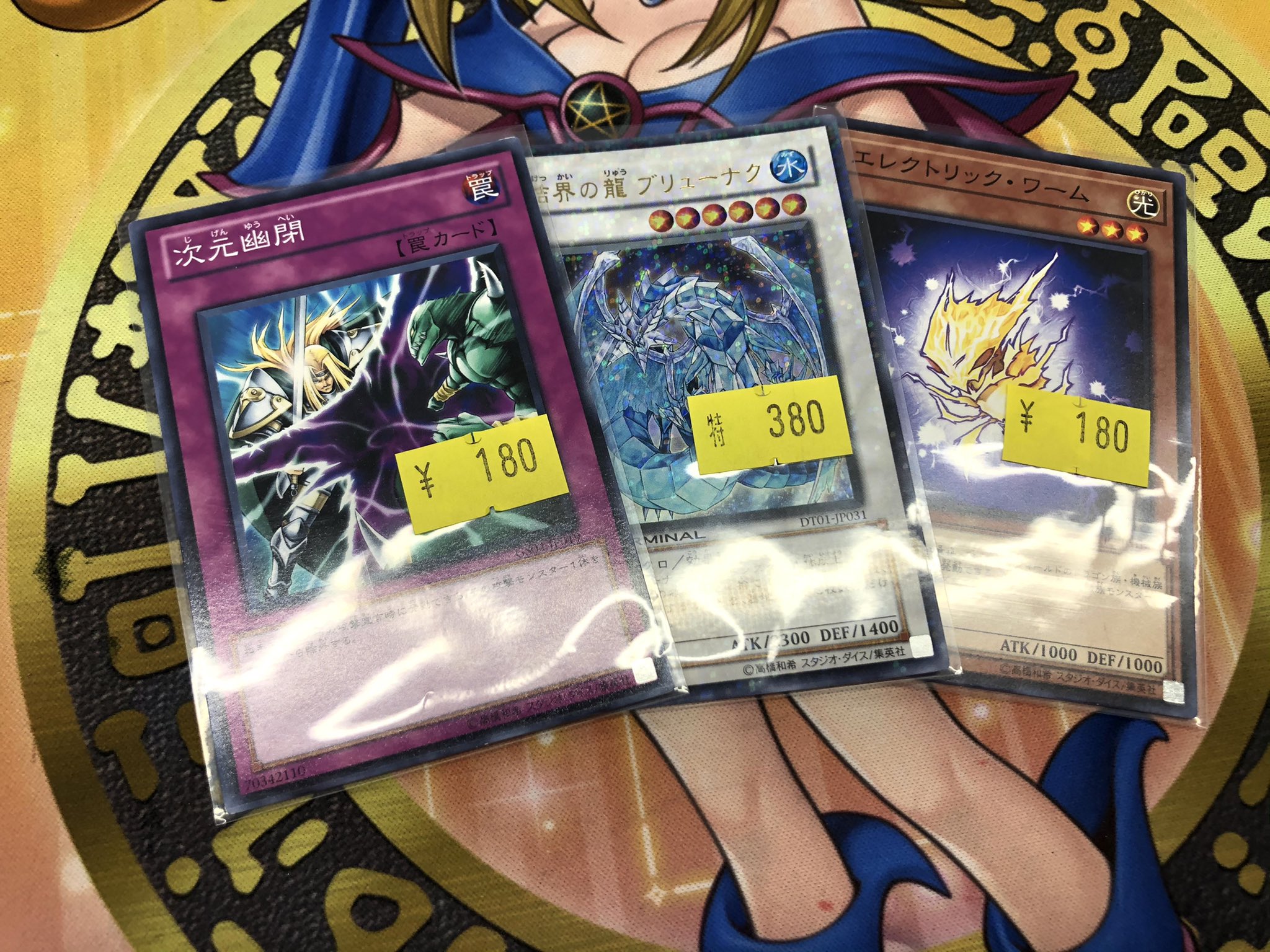 トレカボム大阪日本橋店2F 遊戯王 サプライ on X