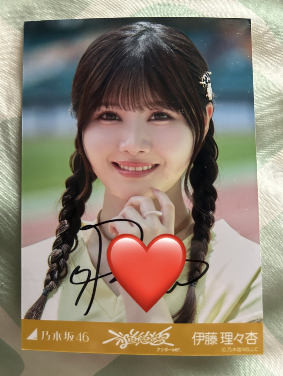 乃木坂46 伊藤理々杏　メール会員限定直筆サイン入りメッセージカード 2025年最新】乃木坂46 伊藤理々杏 サインの人気アイテム - メルカリ