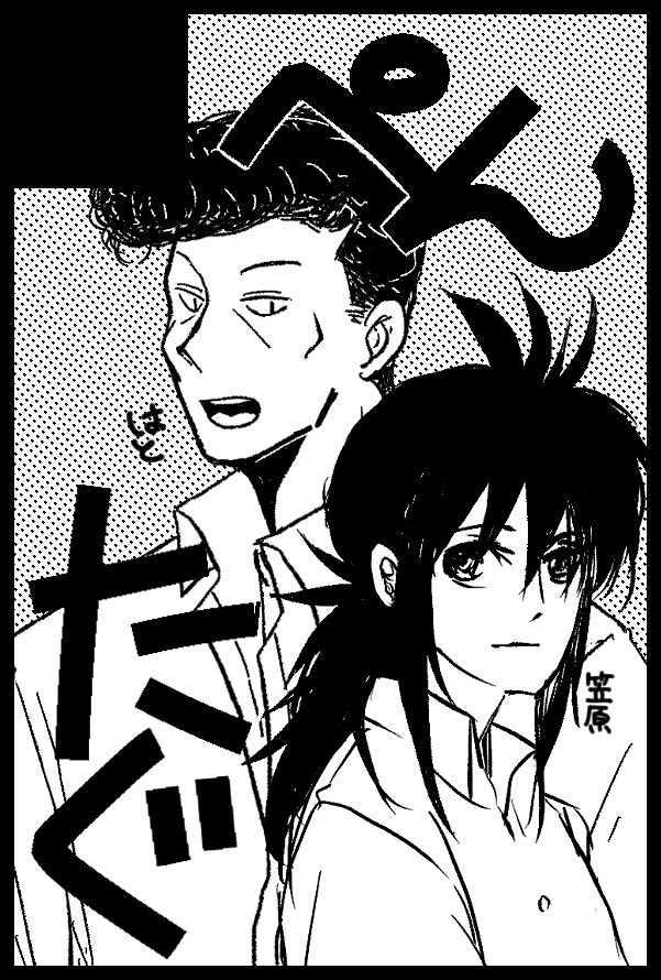 紅い蜻蛉は死の予告 独占コメントあり】幾原邦彦プロデュース朗読劇シリーズが12月に開催