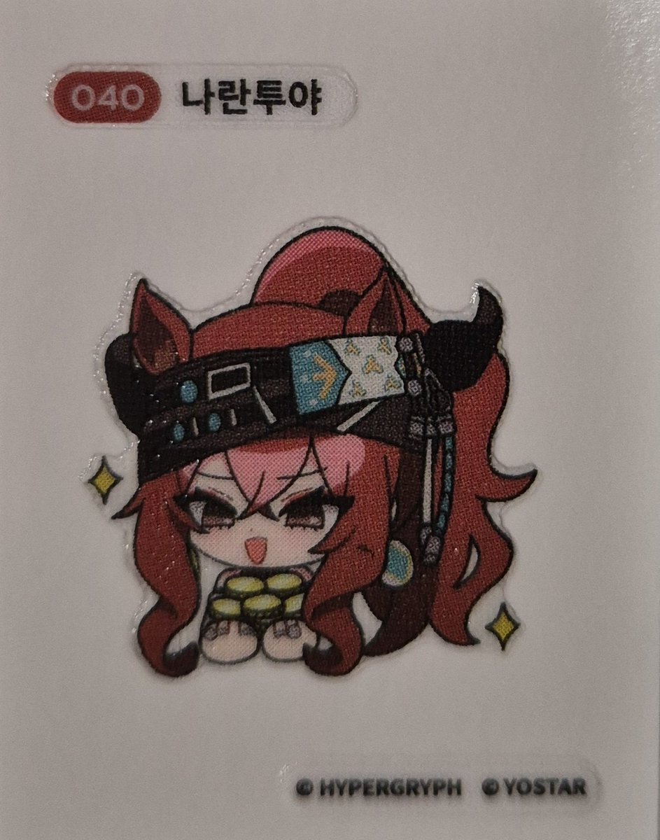 명빵 오빠랑 합산해서 총 4개 먹고서야 마참내 캐릭터씰이