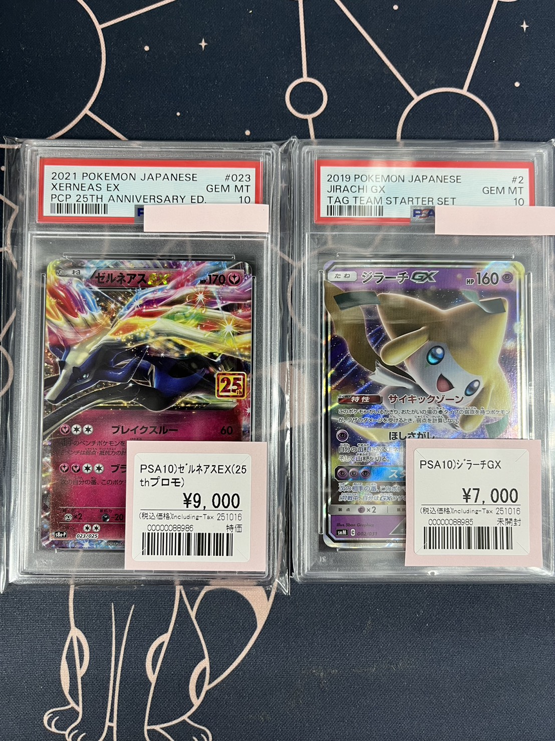 おたちゅう。秋葉原5号店GO!GO!トレカ on X: 