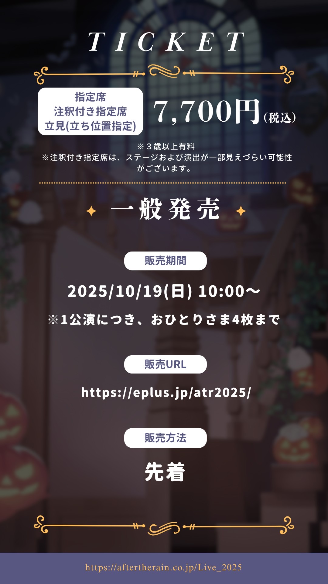 After the Rain on X: 