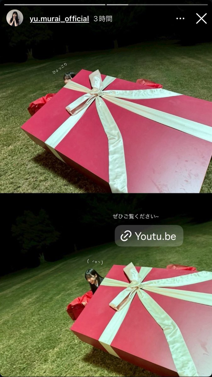 yuki_kuma46's tweet image. ひょっこり優ちゃん可愛すぎるだろ！！
#muraiyugram
#村井優