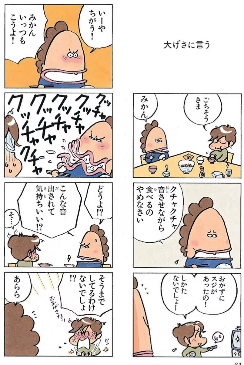 こてつ (@tekuteku877) / Posts / X