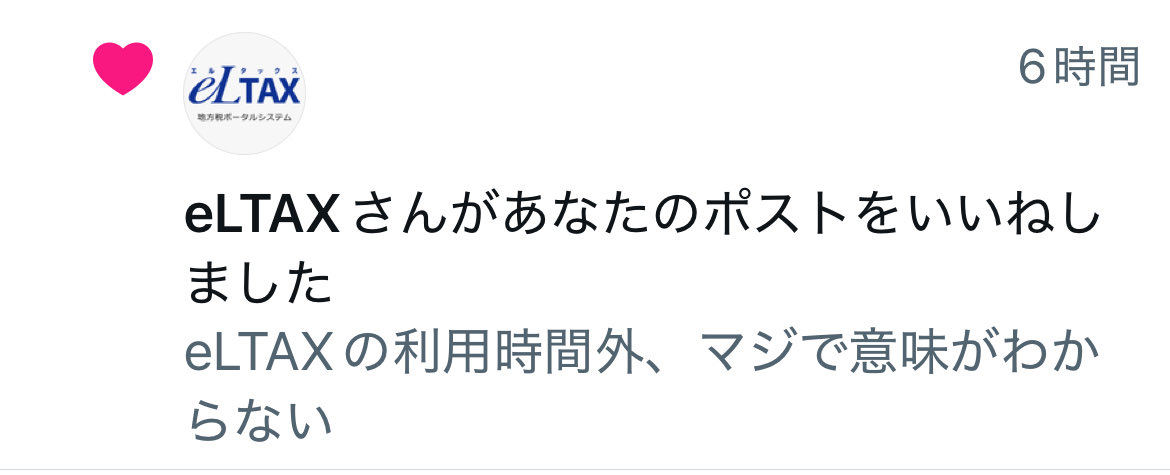 y_a_r_h's tweet image. アフン